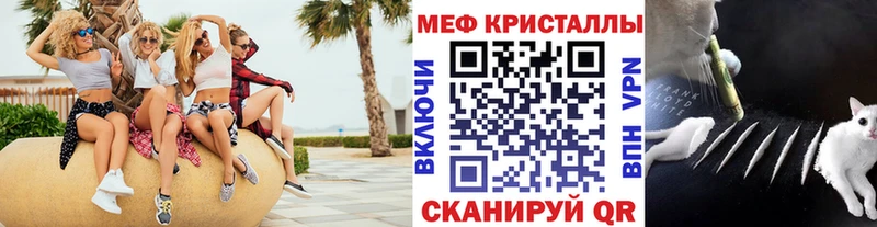 Все наркотики Карачаевск А ПВП  Cocaine  ГАШИШ  Меф мяу мяу  Конопля 