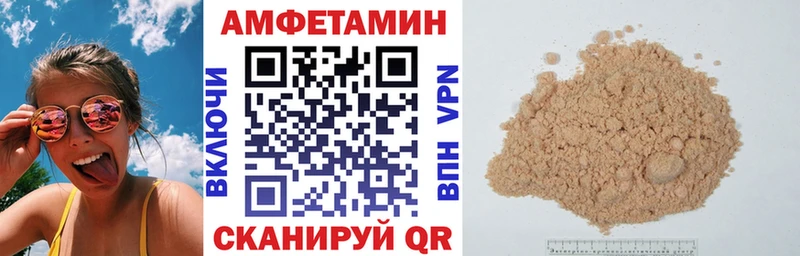 OMG ТОР  Карачаевск  мориарти состав  АМФЕТАМИН VHQ 