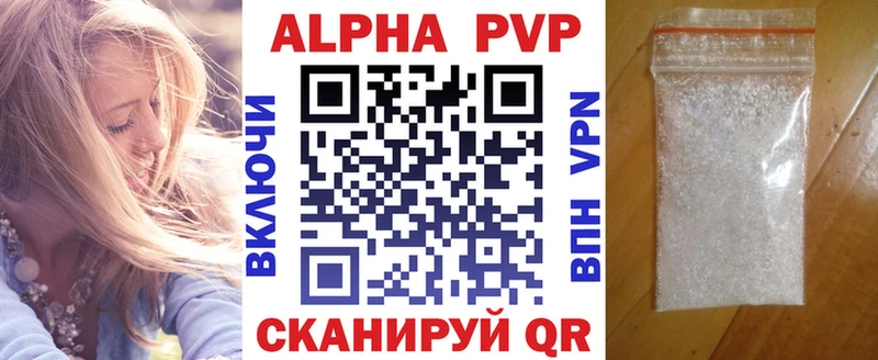 мориарти состав  как найти   Карачаевск  A-PVP VHQ  ОМГ ОМГ зеркало 