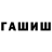 Кетамин VHQ _Mad_Ed_