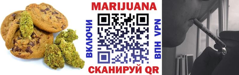 blacksprut рабочий сайт  где можно купить наркотик  Карачаевск  Печенье с ТГК конопля 