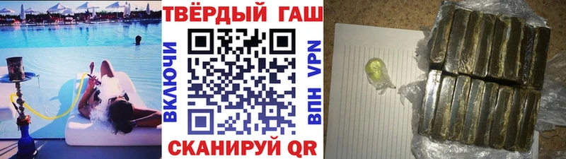 ГАШИШ ice o lator Карачаевск