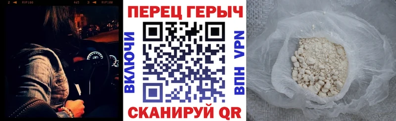 ГЕРОИН афганец  blacksprut ТОР  Карачаевск 