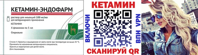 КЕТАМИН ketamine  Карачаевск 