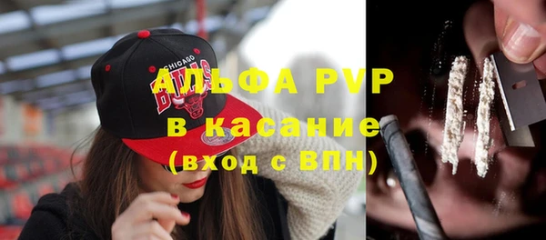 мефедрон Алексеевка