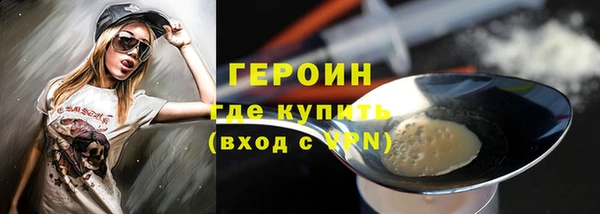 сатива Саяногорск