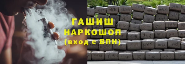 мефедрон Алексеевка