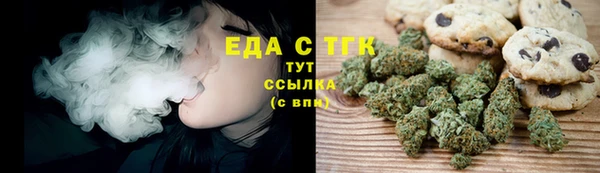 мефедрон Алексеевка