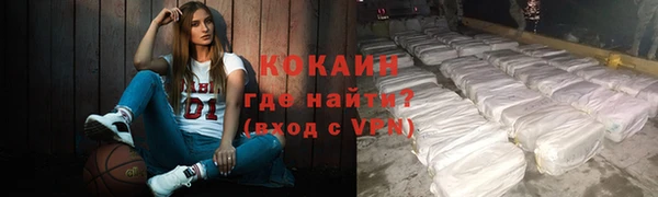 кокаин колумбия Алексин