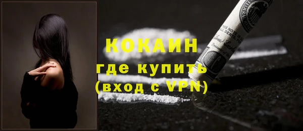 кокаин колумбия Алексин