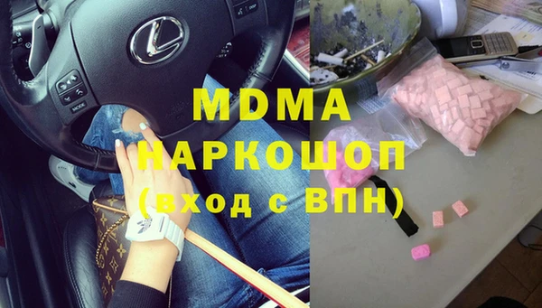мефедрон Алексеевка