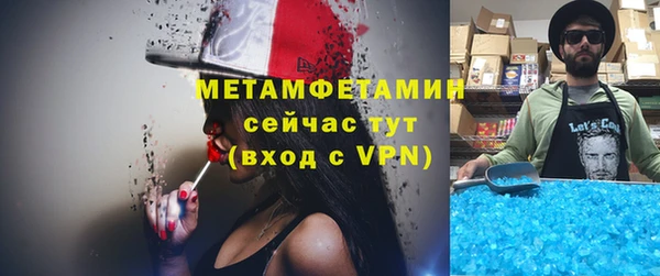 мефедрон Алексеевка