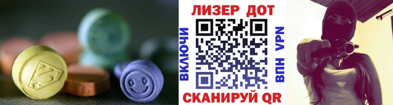 ЛСД экстази ecstasy  Карачаевск 