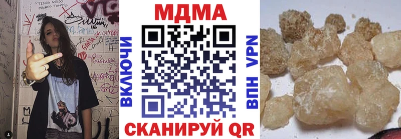 MDMA Molly  Карачаевск 