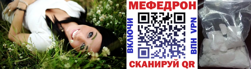 Мефедрон мяу мяу  Карачаевск 