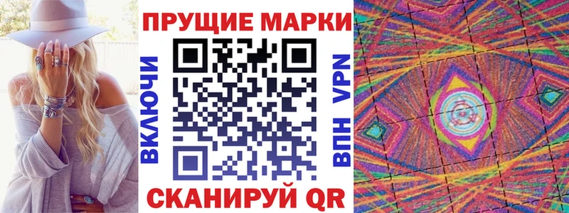 даркнет как зайти  купить наркоту  Карачаевск  Марки 25I-NBOMe 1,5мг 